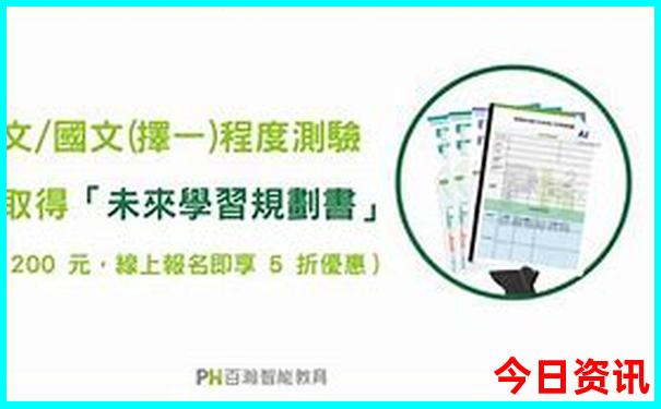 沛县适合孩子玩的地方